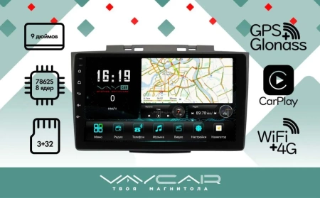 Магнитола Vaycar 09V3 для HAVAL H5 2020-2021 (Андроид, 3+32Гб)