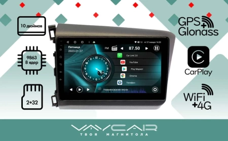Магнитола Vaycar 10V2 для HONDA Civic 2011-2015 (Андроид, 2+32Гб)