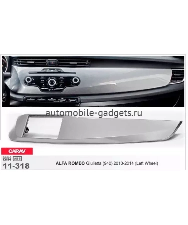 Переходная рамка CARAV 11-318 ALFA ROMEO Giulietta (940) 2010-2014