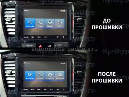 Русификация штатной магнитолы Mitsubishi Pajero Sport, Montero Sport, Outlander, ASX, L200, Xpander 2019+