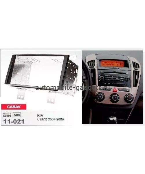 Переходная рамка CARAV 11-021 KIA CEED 2007-2009