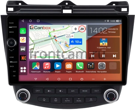 BYD F6 2007-2012 Canbox H-Line 7853-10-2187 на Android 10 (4G-SIM, 4/64, DSP, QLed)