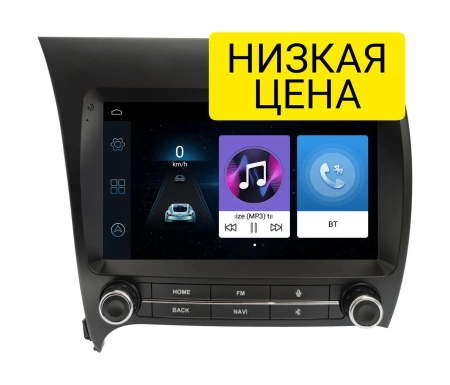 Штатная магнитола KIA Cerato, K3 2013 - 2015 Wide Media LC9748ON-1/16