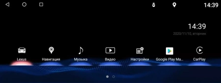 Carmedia BNR-16LXQI Мультимедиа блок для Lexus IS 2013-2019 (штатный экран 10.25") на Android 10, 8/128GB, 4G, CarPlay, сенсорная панель в комплекте