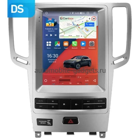 Infiniti G25, G35, G37 2006-2013 Canbox H-Line (Tesla style) 9.7 дюймов 4/64 5623-1312-7 (для авто без кнопок TEL и APPS, Тип A, can HW) на Android 10 (4G-SIM, DSP, QLed)