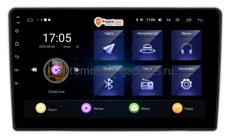 Магнитола под рамки 10" OEM RS10 1/16 10 дюймов на Android 10