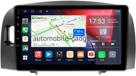 Штатная магнитола Hyundai Sonata 5 (NF) 2004-2010 (тип2) Canbox L-Line 4167-9-0272 на Android 10 (4G-SIM, 3/32, TS18, DSP, QLed)