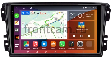 Datsun on-DO, mi-DO 2015-2020 Canbox H-Line 2K 4184-9-2005 на Android 10 (4G-SIM, 6/128, DSP, QLed)