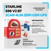 StarLine S96 v2 BT 2CAN+4LIN 2SIM GSM-GPS охранно-телематический комплекс StarLine S96 v2 BT 2CAN+4LIN 2SIM GSM-GPS охранно-телематический комплекс