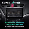 Штатное головное устройство Honda Civic 9 5D 2011-2015 (левый руль, хэтчбэк) Teyes SPRO PLUS 4/32 9 дюймов RM-9-0108 на Android 10 (4G-SIM, DSP, IPS) Штатное головное устройство Honda Civic 9 5D 2011-2015 (левый руль, хэтчбэк) Teyes SPRO PLUS 4/32 9 дюймов RM-9-0108 на Android 10 (4G-SIM, DSP, IPS)