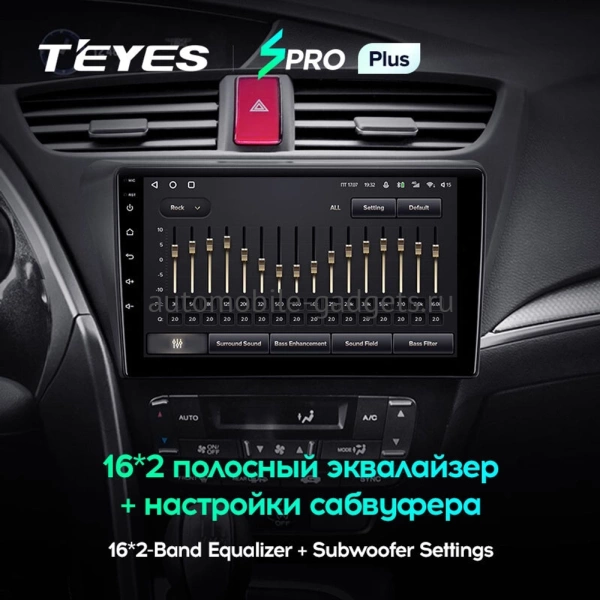 Штатное головное устройство Honda Civic 9 5D 2011-2015 (левый руль, хэтчбэк) Teyes SPRO PLUS 4/32 9 дюймов RM-9-0108 на Android 10 (4G-SIM, DSP, IPS) Штатное головное устройство Honda Civic 9 5D 2011-2015 (левый руль, хэтчбэк) Teyes SPRO PLUS 4/32 9 дюймов RM-9-0108 на Android 10 (4G-SIM, DSP, IPS)