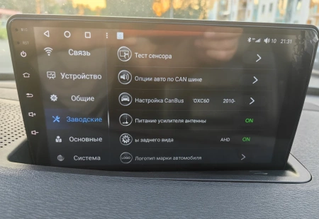 Штатное головное устройство Volvo S80 2, XC70 2 2007-2010 (для Dynaudio) Teyes CC3L 4/32 9 дюймов RM-9-014 на Android 10 (4G-SIM, DSP, IPS)