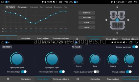 Roximo 2K RX-2903 штатная магнитола для Peugeot 3008/4008/5008 2016+ на Android 13 с 8GB, DSP, 4G