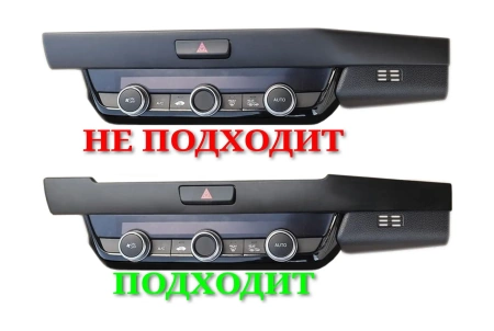 Штатная магнитола Honda Fit 2019+ Wide Media LC1260ON-2/32 (правый руль)