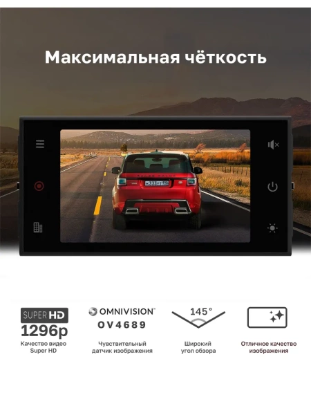 SilverStone F1 HYBRID S-BOT PRO Wi-Fi Doppler Edition