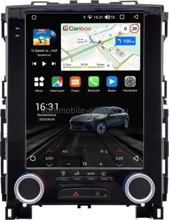 Штатное головное устройство Renault Koleos 2, Megane 4 2016-2024 (простая комплектация авто) Canbox M-Line (Tesla style) 9.7 дюймов 2/32 5620-1312-149 на Android 10 (4G-SIM, DSP, QLed)