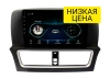Штатная магнитола FAW Besturn X80 2019+ Wide Media LC1037MN-1/16