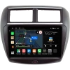 Штатная магнитола FAW V5 2012-2017 Canbox M-Line 2K 4177-9-2041 на Android 10 (4G-SIM, 2/32, DSP, QLed)
