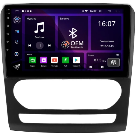 Foton Toano 2023-2024 Canbox RS10-1973 1.5/32 на Android 10 (IPS, DSP, CarPlay)