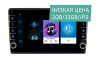 Штатная магнитола Nissan Caravan 2001 - 2012 Wide Media LC9513ON-2/32