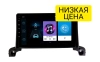 Штатная магнитола Peugeot 3008 2016+, 5008 2017+ Wide Media LC9367ON-1/16