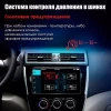 Redpower TPMS (внутренние) датчики давления в шинах