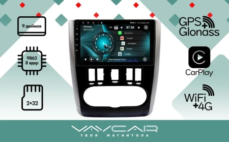 Магнитола Vaycar 09V2 для NISSAN Almera 2012-2019 (Андроид, 2+32Гб)