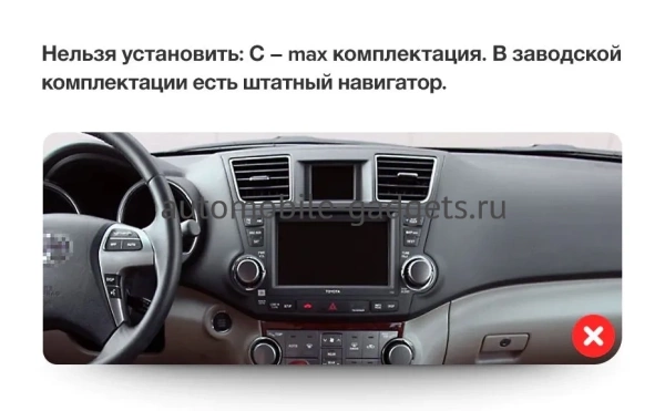 Штатное головное устройство Toyota Highlander (U40) 2007-2013 (для авто без JBL) Canbox PRO-Line (Tesla style) 9.7 дюймов 8/256 7883-1312-264 на Android 13 (4G-SIM, DSP, QLed)