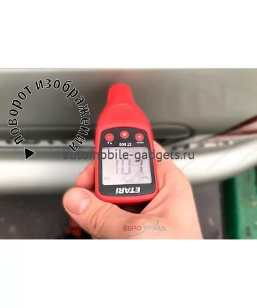 Толщиномер лакокрасочных покрытий ETARI ЕТ 600 с функцией памяти, по черным и цветным металлам с самокалибровкой