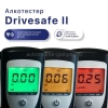 Алкотестер Drivesafe II