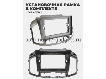 FarCar S500 (HL109M) штатная магнитола для Chevrolet Captiva 2011+ на Android 14 c 4Gb, DSP, 4G FarCar S500 (HL109M) штатная магнитола для Chevrolet Captiva 2011+ на Android 14 c 4Gb, DSP, 4G