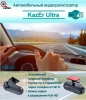 Kazer Ultra WI-FI Видеорегистратор