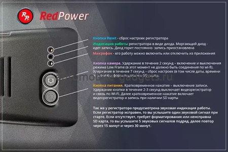 RedPower CatFish Light 6107 универсальный Wi-FI видеорегистратор скрытой установки на ножку зеркала