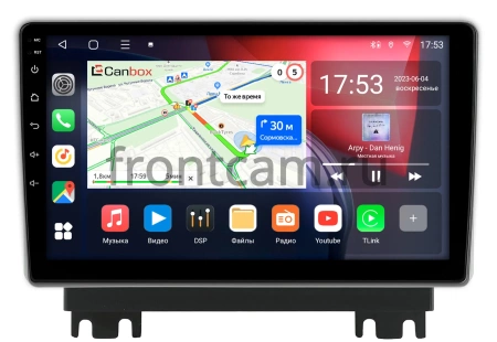 Штатная магнитола Changan Kaicene F70 2019-2024 Canbox L-Line 4295-10-1971 на Android 10 (4G-SIM, 6/128, TS18, DSP, QLed)