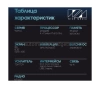 Штатная магнитола Subaru XV, Impreza 2014 - 2016, Forester 2015-2019 Wide Media LC9837ON-1/16 Тип3