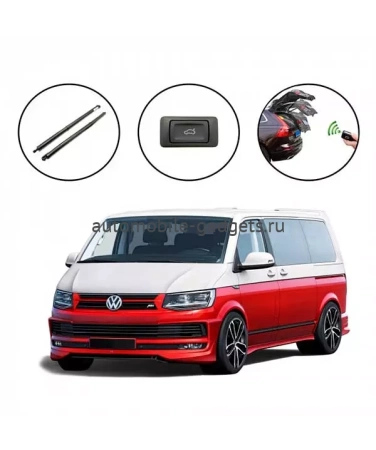 Электропривод крышки багажника INVENTCAR TailGate IV-BG-VW-T6 для VW Multivan, Caravelle (T5,T6,T6.1) 2010+