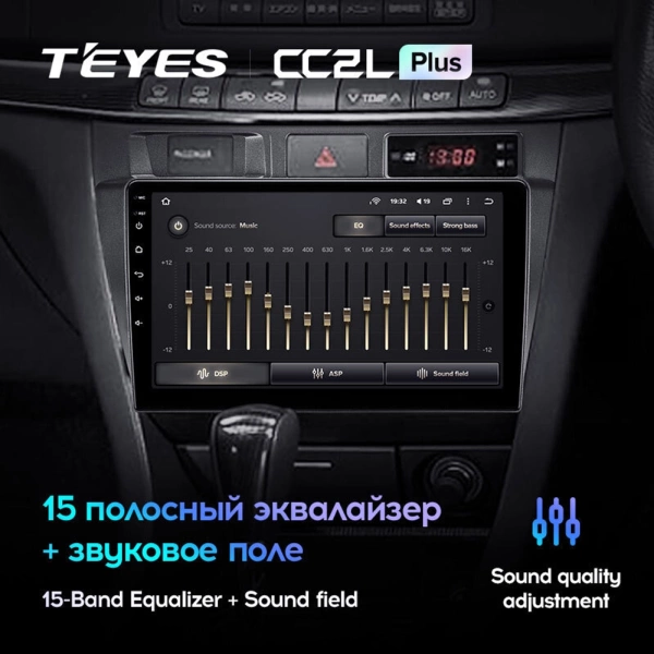 Штатное головное устройство Teyes CC2L PLUS 2/32 9 дюймов RM-9182 для Toyota Mark 2 (X110), Verossa 2001-2004 на Android 8.1 (DSP, IPS, AHD)