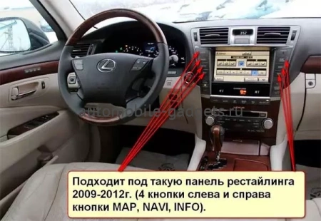 Carmedia ZF-1303H-Q6 ("Тесла-стиль") штатная магнитола для Lexus LS460 (2009-2012) на Android 11 с 8GB, DSP, 4G