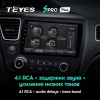 Штатное головное устройство Teyes SPRO PLUS 4/32 9 дюймов RM-9-0131 для Honda Civic 9 4D 2013-2017 (глянцевая, левый руль, седан) на Android 10 (4G-SIM, DSP, IPS) Штатное головное устройство Teyes SPRO PLUS 4/32 9 дюймов RM-9-0131 для Honda Civic 9 4D 2013-2017 (глянцевая, левый руль, седан) на Android 10 (4G-SIM, DSP, IPS)