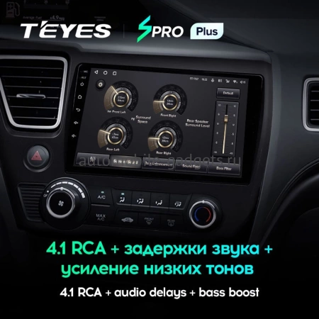 Штатное головное устройство Teyes SPRO PLUS 4/32 9 дюймов RM-9-0131 для Honda Civic 9 4D 2013-2017 (глянцевая, левый руль, седан) на Android 10 (4G-SIM, DSP, IPS) Штатное головное устройство Teyes SPRO PLUS 4/32 9 дюймов RM-9-0131 для Honda Civic 9 4D 2013-2017 (глянцевая, левый руль, седан) на Android 10 (4G-SIM, DSP, IPS)
