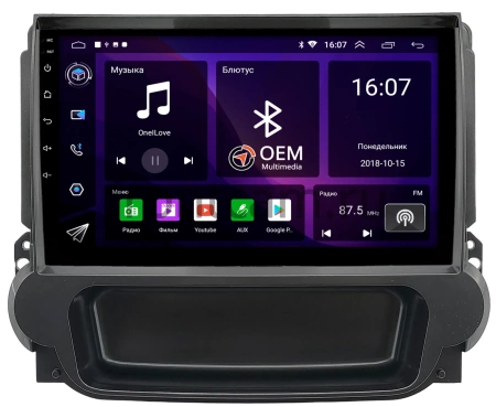 Штатная магнитола Chevrolet Malibu 8 2011-2014 Canbox RS9-3411 1.5/32 Android 10 (IPS, DSP, CarPlay)