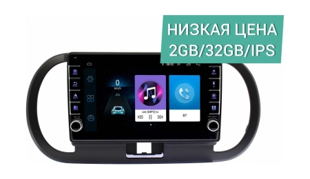 Штатная магнитола Nissan Moco 2006 - 2011 Wide Media LC9507ON-2/32