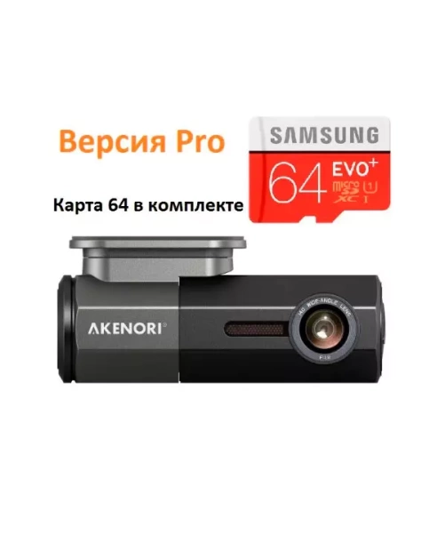 Akenori VR02 PRO Видеорегистратор