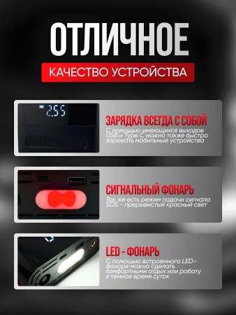 Пуско-зарядное устройство Etari R1