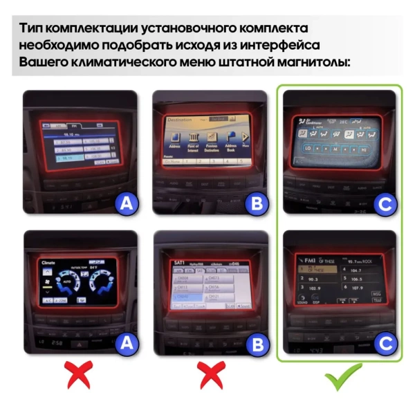 Штатная магнитола Lexus LX 570 2007-2015 (Вид 2, Тип C, can LZ) OEM RK9-2503 на Android 10 (CarPlay, AHD, 1/32)