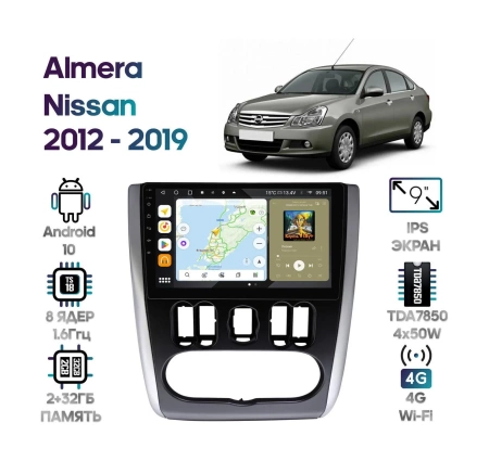 Штатная магнитола Nissan Almera 2012 - 2019 Wide Media MT9628QT-2/32