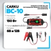 CARKU BC-10 Интеллектуальное зарядное устройство для обслуживания свинцово-кислотных аккумуляторов 6В/12В