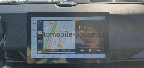 Активация навигации в BAIC X55 2022+, Яндекс Навигатор через CarbitLink, EasyConnection, CarPlay и Android Auto — NaviPilot Link