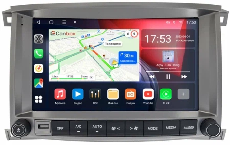 Lexus LX 470 2002-2007 Canbox L-Line 4168-10-1220 на Android 10 (4G-SIM, 3/32, TS18, DSP, QLed)