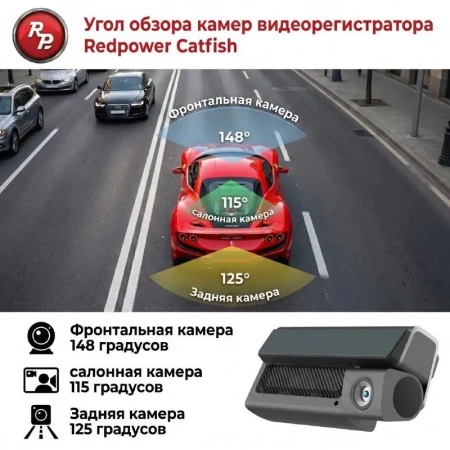 Трехканальный видеорегистратор RedPower Catfish 4K/4G/GPS/3CAM 
